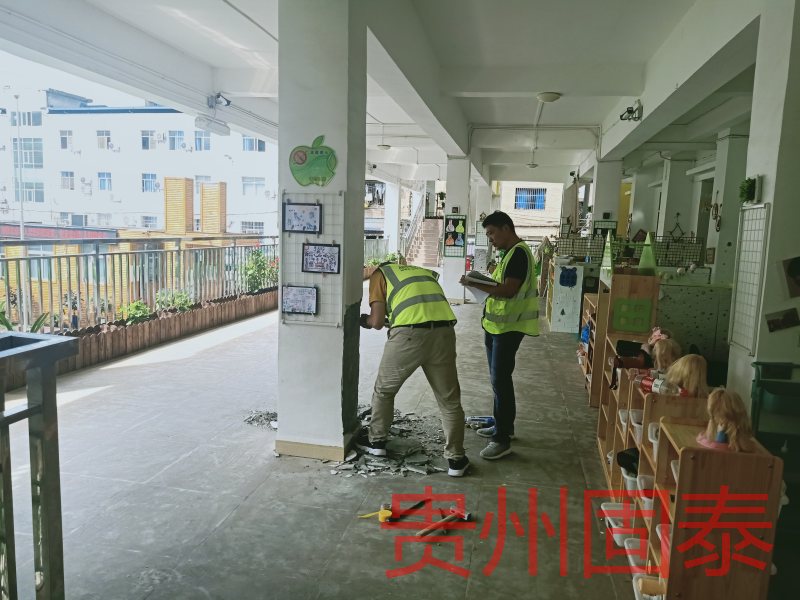贵州施工周边房屋鉴定-贵州第三方检测单位