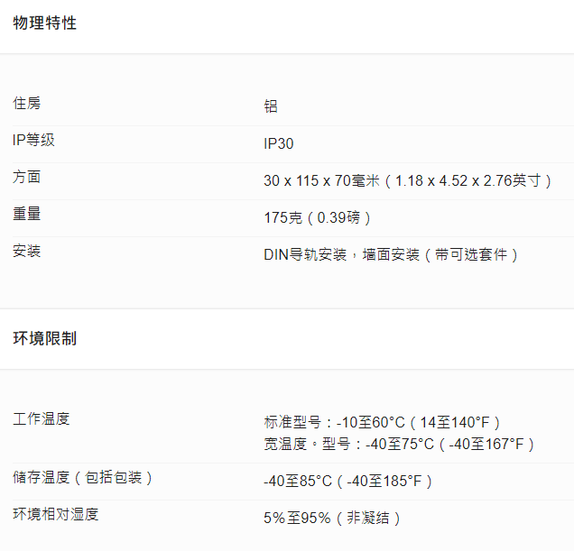 现货供应MOXA EDS-205A-S-SC 5端口紧凑型非管理型以太网交换机