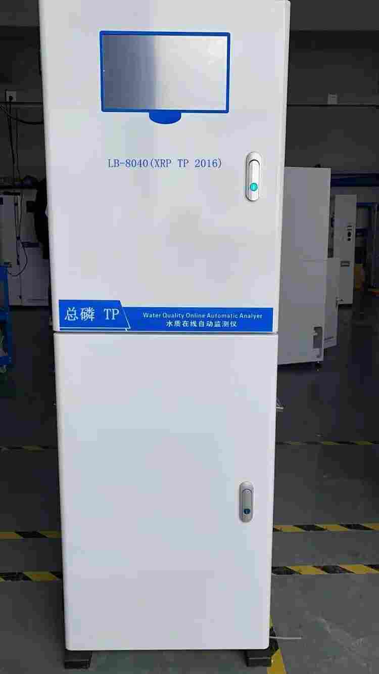 1617688755344299.jpg 在线式水质检测仪COD检测仪