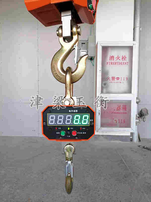 吊秤/吊钩磅秤钢铁码头打印吊秤,计量证书