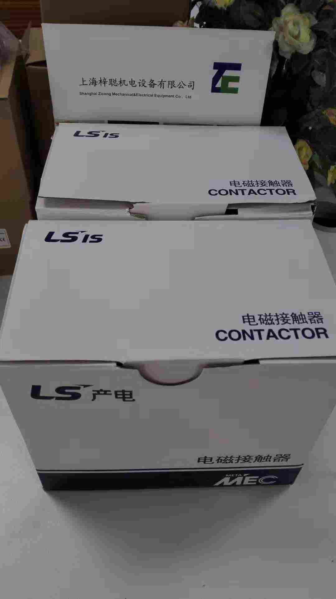 恩施LSLV0055C100-4N