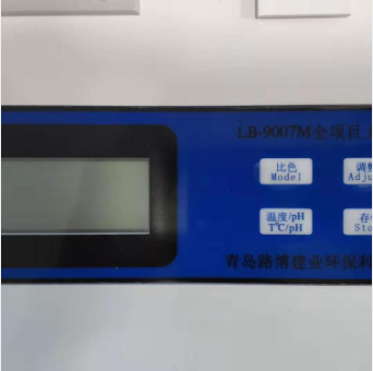 LB-9007M型 全项目土壤速测仪