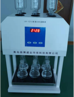 LB-101C 国标法 COD恒温加热器