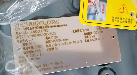 德国SEW减速机R37 DRN71M4/BE05