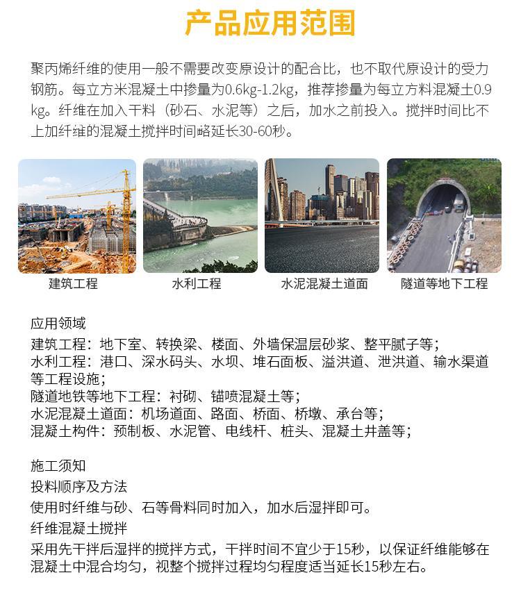 欢迎访问—天津/聚乙烯醇纤维-天津公司-集团
