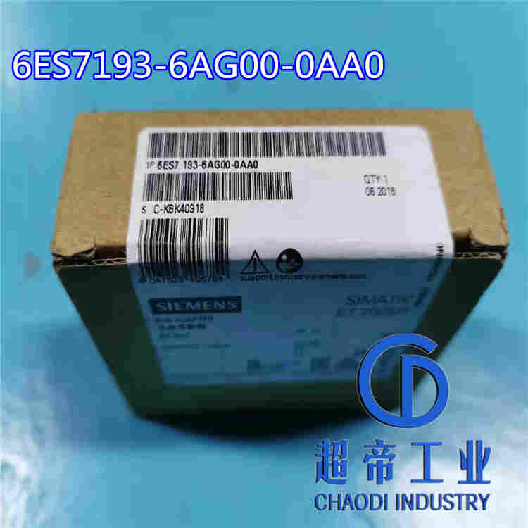 6ES7193-6AG00-0AA0 西门子BA适配器