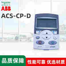 潍坊市ABB代理商经销商