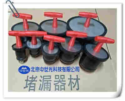 ZSG-24膨胀堵漏锥