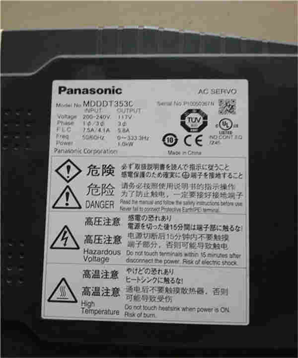 河南周口松下MHMJ042G1U伺服电机报警
怎么办? 河南周口松下MHMJ042G1U伺服电机报警
怎么办?