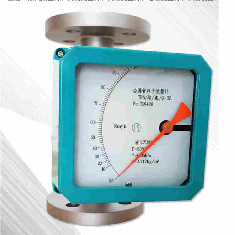 DN15尿素溶液流量计