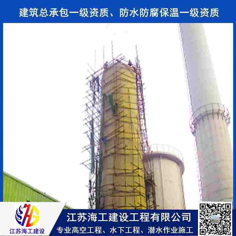 欢迎访问-广汉拆除砖烟囱拆除砖烟筒施工-实业集团 欢迎访问-广汉拆除砖烟囱拆除砖烟筒施工-实业集团