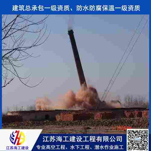 欢迎访问-龙泉拆除铁塔拆除钢烟囱施工-实业集团 欢迎访问-龙泉拆除铁塔拆除钢烟囱施工-实业集团