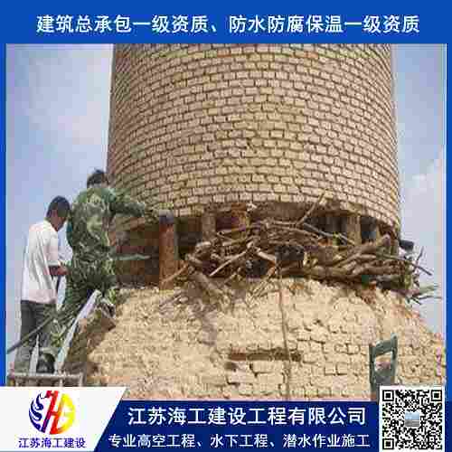 欢迎访问-广汉拆除砖烟囱拆除砖烟筒施工-实业集团 欢迎访问-广汉拆除砖烟囱拆除砖烟筒施工-实业集团