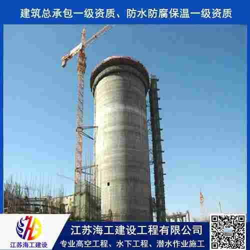 欢迎访问-广汉拆除砖烟囱拆除砖烟筒施工-实业集团 欢迎访问-广汉拆除砖烟囱拆除砖烟筒施工-实业集团