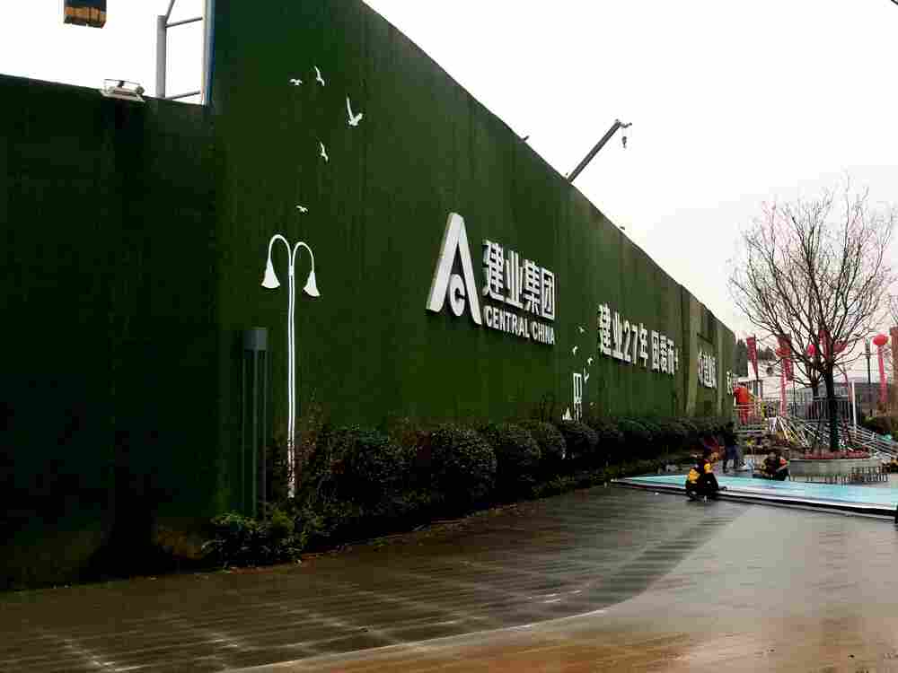 欢迎咨询-围挡布绿色-博翔远围挡草皮厂家欢迎您