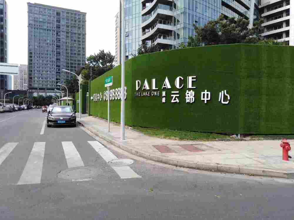 欢迎咨询-房地产绿色草坪围挡-博翔远围挡草皮厂家欢迎您