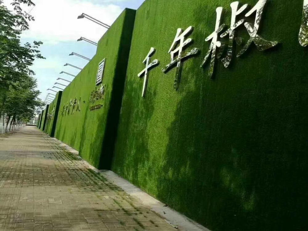 欢迎咨询-南京绿植围挡-博翔远围挡草坪厂家欢迎您