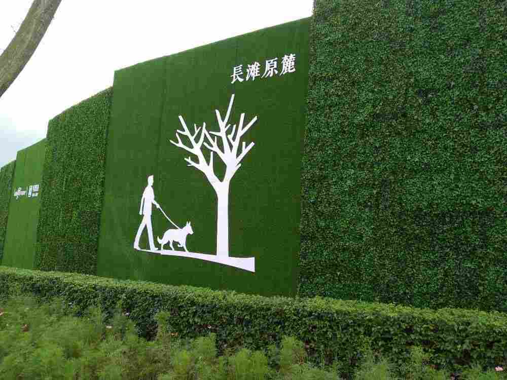 欢迎咨询-绿植围挡制作-博翔远围挡草坪厂家欢迎您