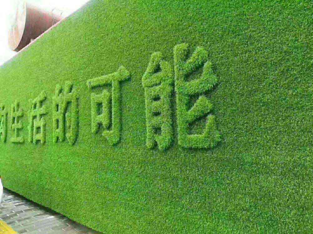 欢迎咨询-南京绿植围挡-博翔远围挡草坪厂家欢迎您
