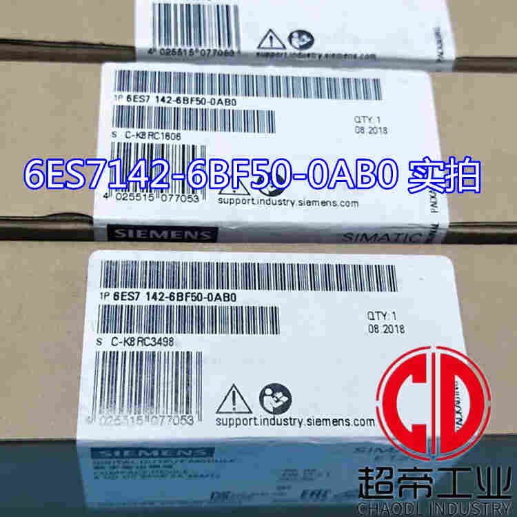 6ES7142-6BF50-0AB0西门子数字量I/O设备