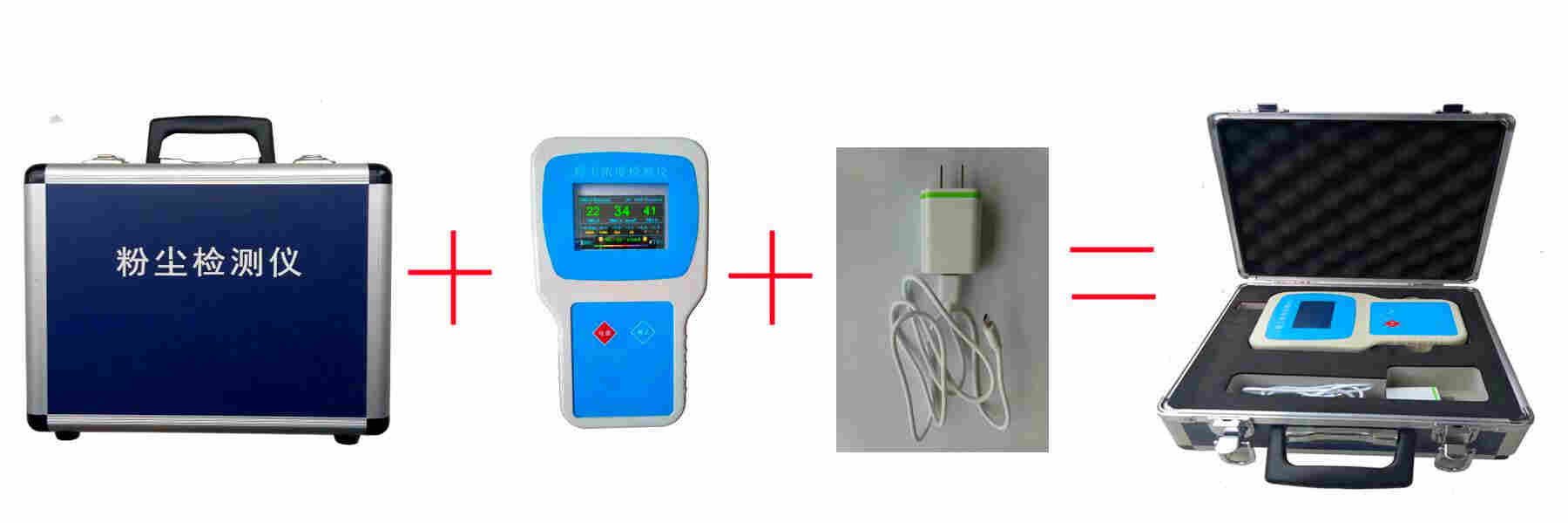 大学实验室科研粉尘浓度速测仪功能特点