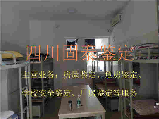 翠屏房屋安全等级鉴定公司