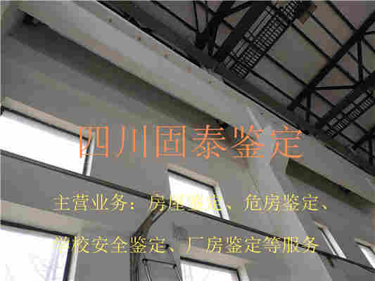 涪城厂房鉴定第三方检测机构