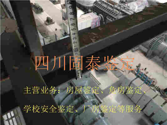 什邡厂房改建检测机构