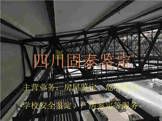 仁寿县厂房改造前后鉴定公司