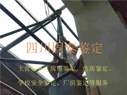 沙湾厂房改造前后鉴定公司