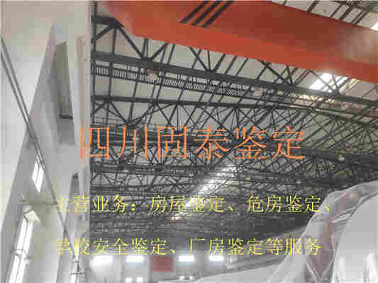 彭山县厂房检测第三方单位