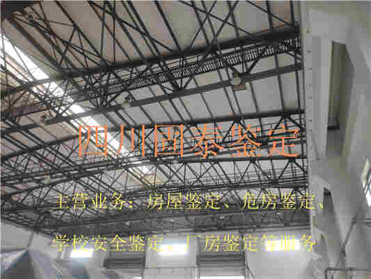 安岳县厂房结构检测鉴定机构