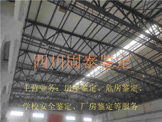 珙县灾后检测厂房公司