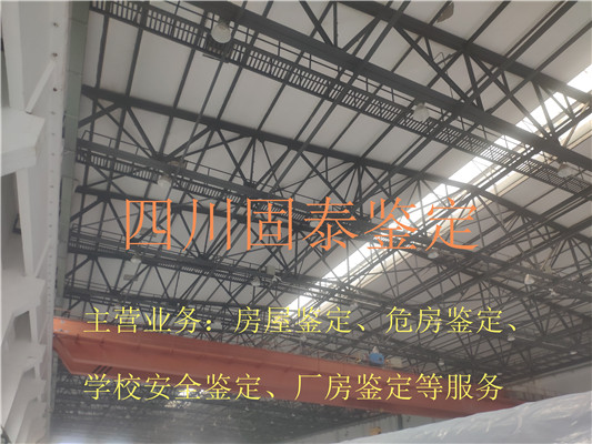 元坝周边施工厂房鉴定单位