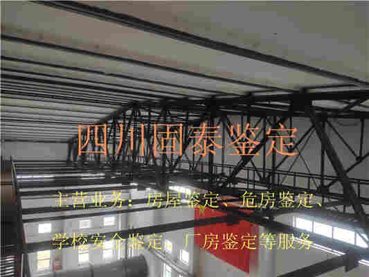 珙县灾后检测厂房公司