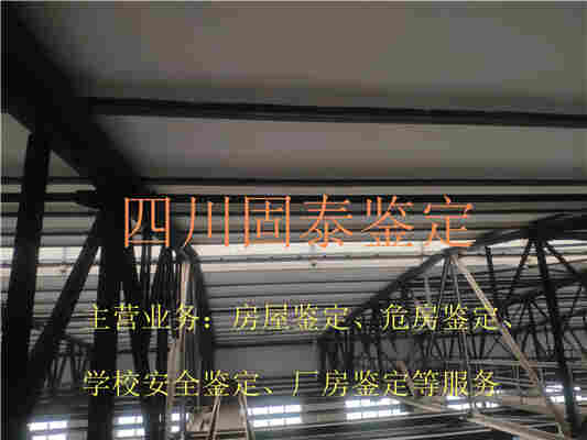 彭山县厂房检测第三方单位