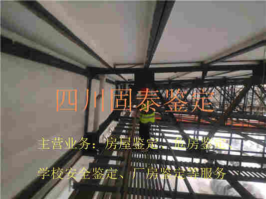 甘洛县厂房检测报告单位