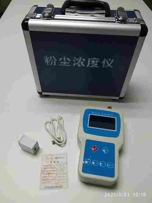 北海工业区手持式粉尘浓度检测仪器标报警