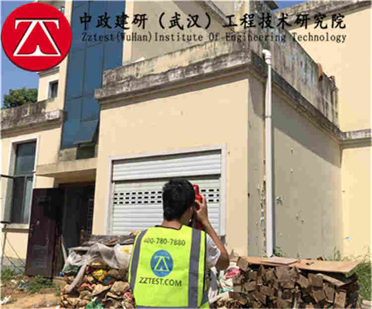 娄底危房安全鉴定-资质