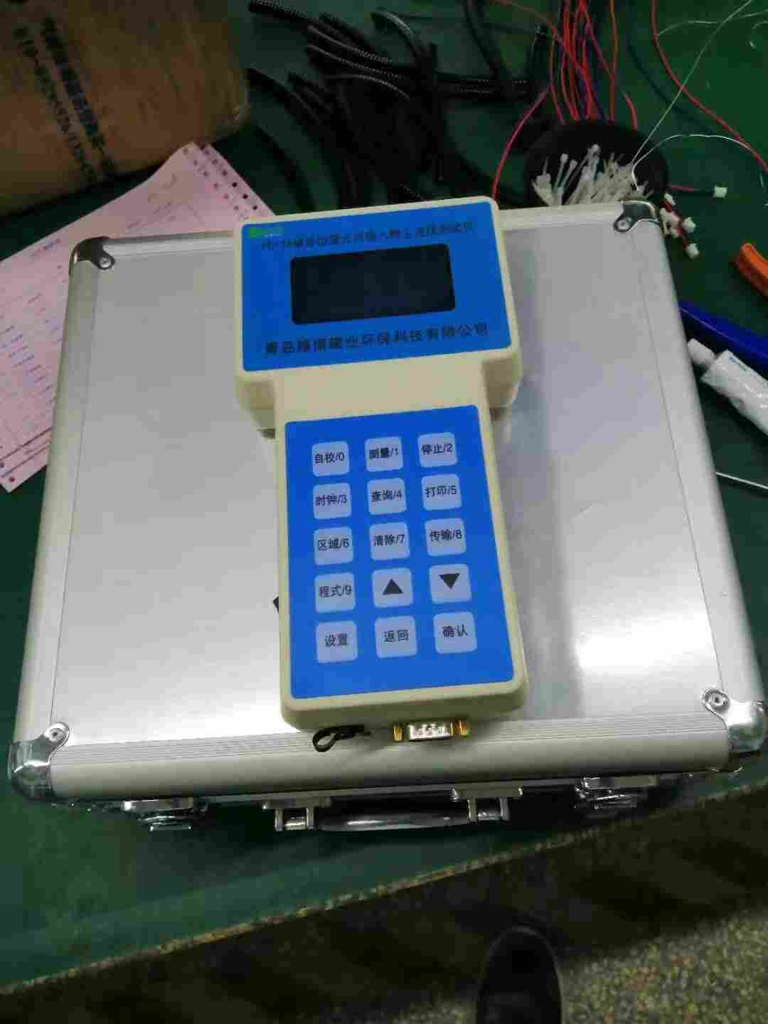 散射法激光粉尘测尘仪