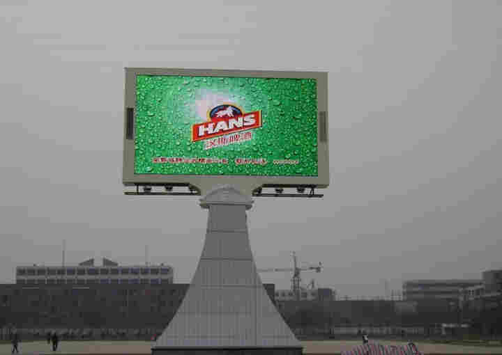 室外外墙50平方P8LED广告大屏幕制作价格