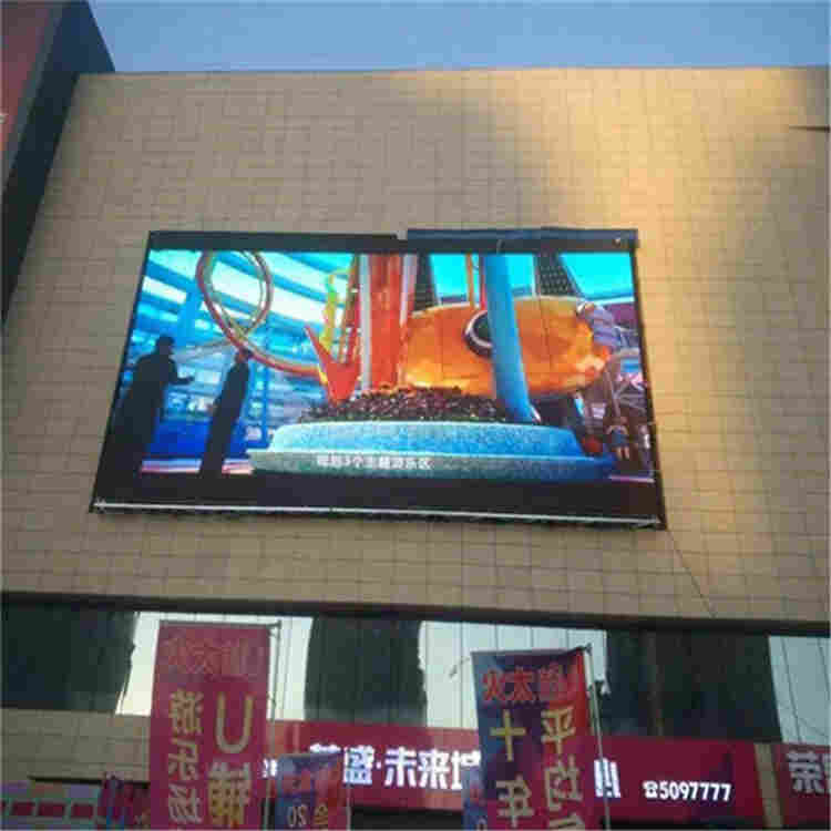 室外外墙50平方P8LED广告大屏幕制作价格