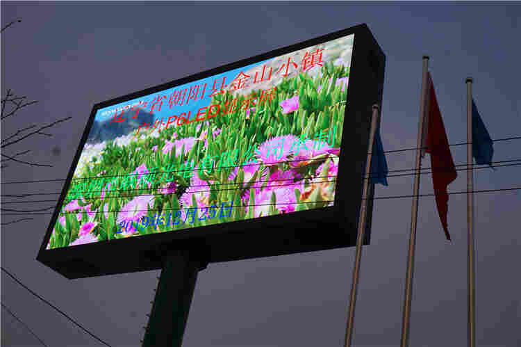 室外外墙50平方P8LED广告大屏幕制作价格