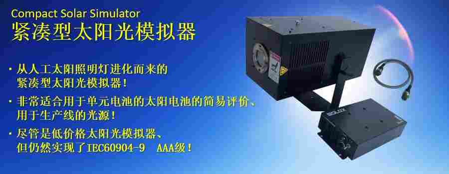 1618996446208853.jpg 江崎代理日本XI-05A1V1-P工太阳照明灯SERICXELIOS