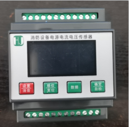 PDM-7032电压信号传感器