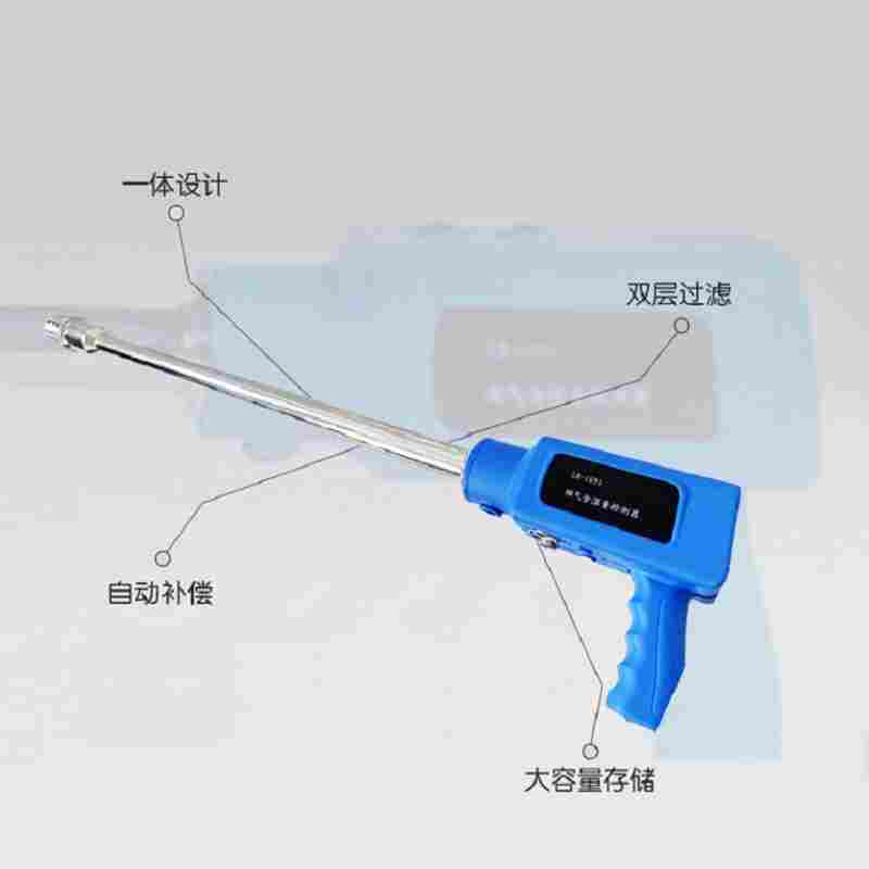 LB-1051型 阻容法烟气含湿量检测器