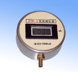 ZGF-II直流高压发生器微安表