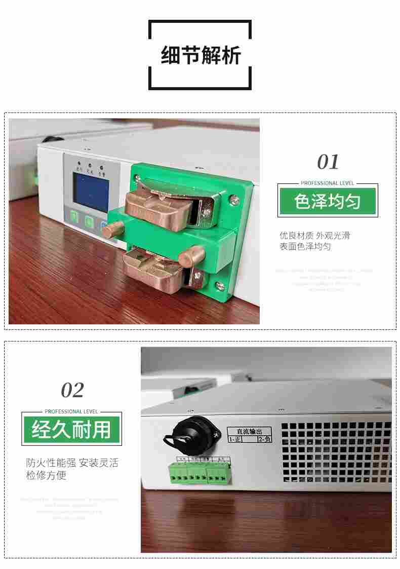 AGV小车充电接口