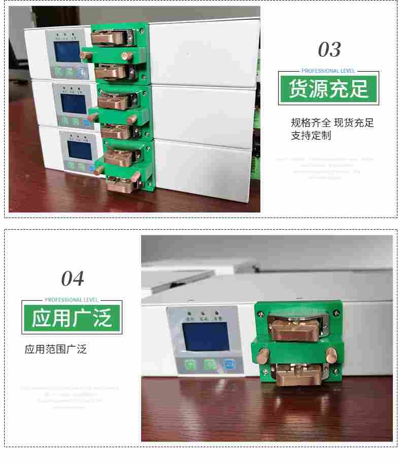 AGV小车充电接口