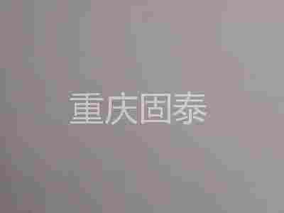 重庆永川区钢结构工程质量检测*机构